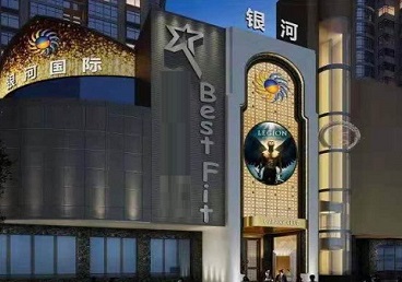 阿坝KTV荤台花场公主服务好-银河国际KTV花场消费点评